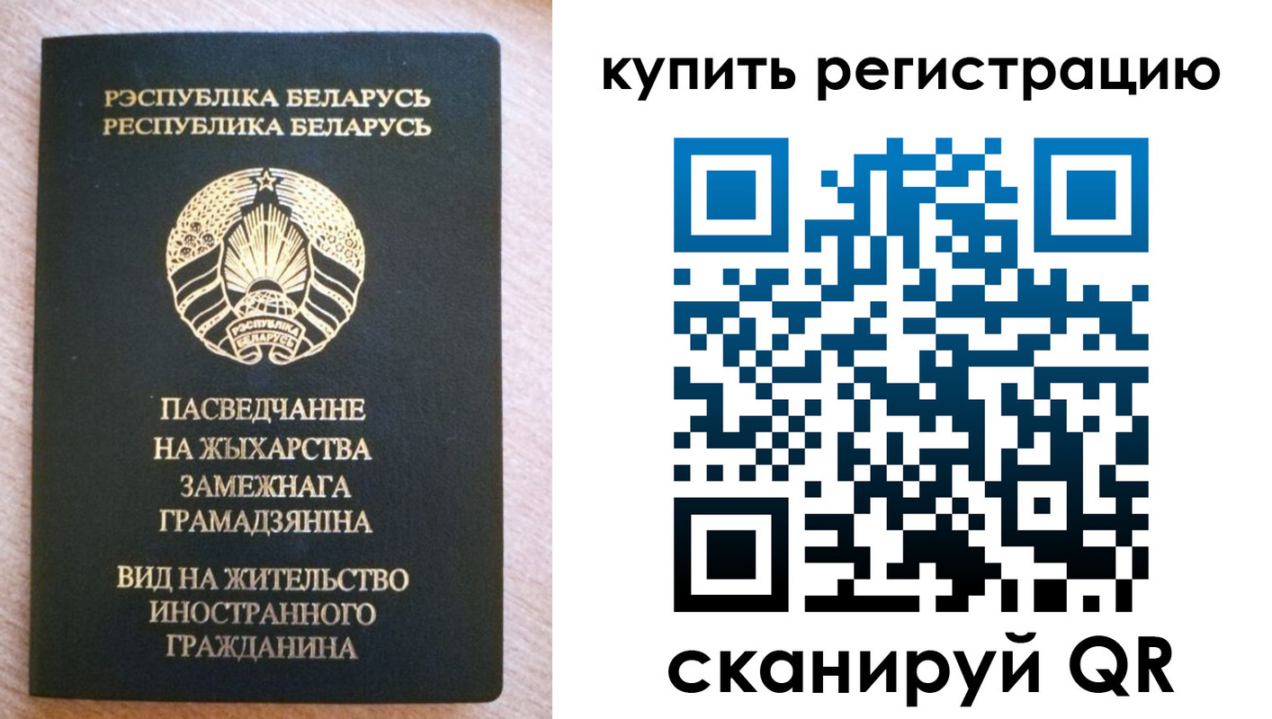 временная регистрация собственник в Торопеце