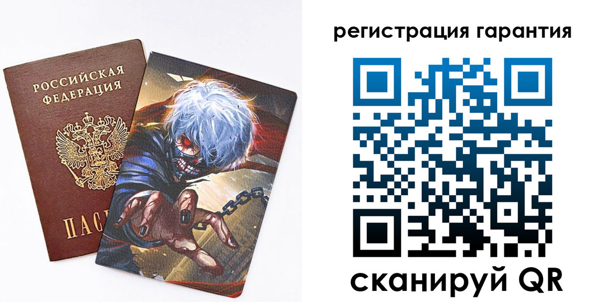 купить прописку в Торопеце