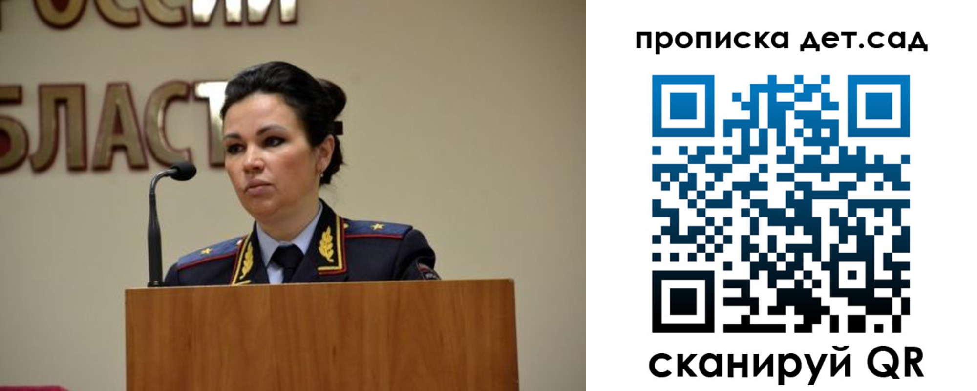 временная регистрация адрес в Торопеце