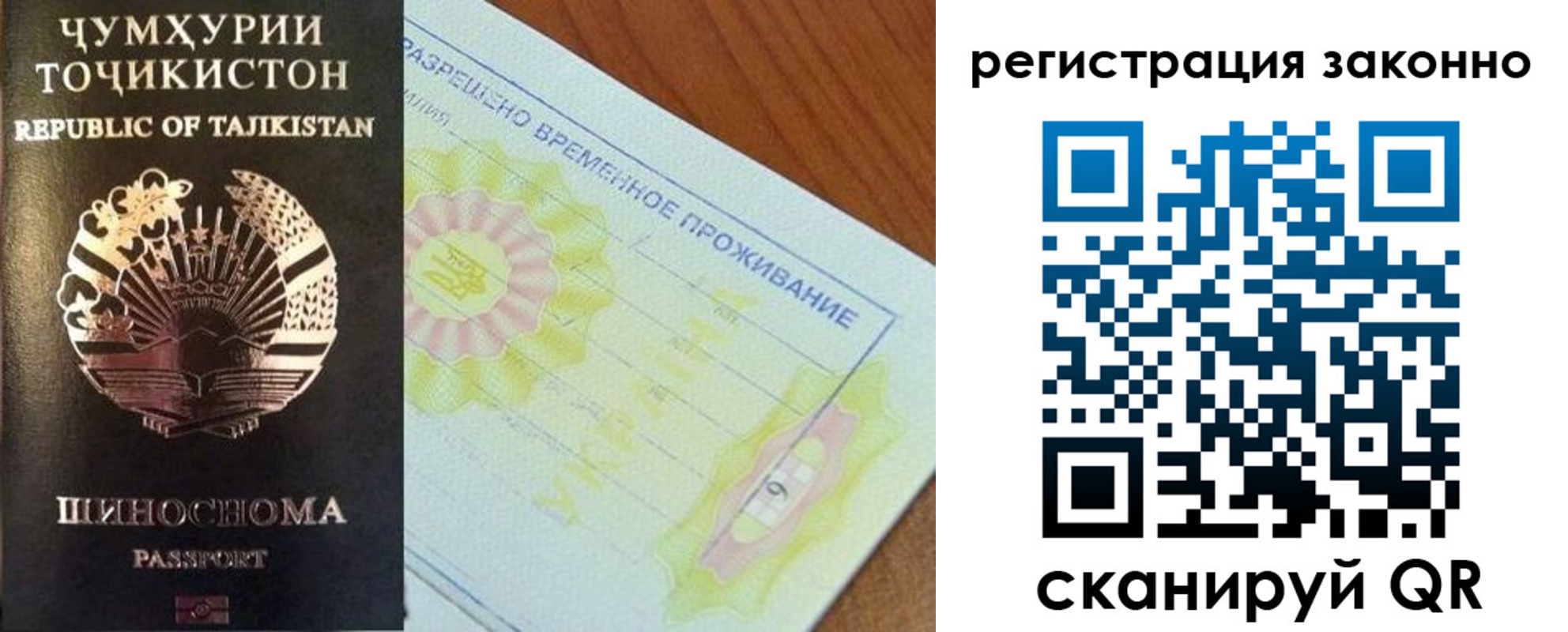 временная регистрация собственник в Торопеце